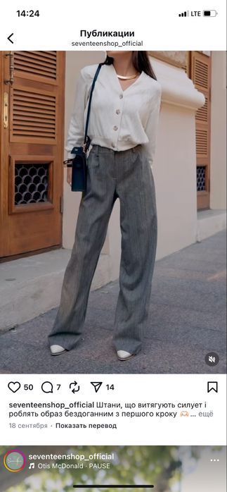 Теплі брюки кашемір