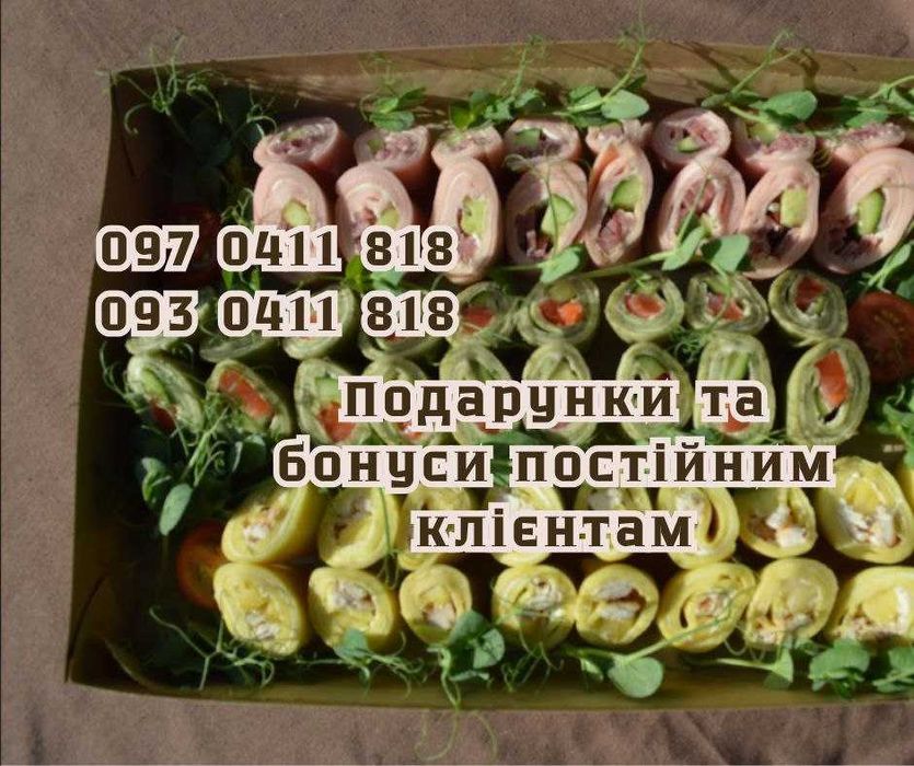 Кейтеринг Київ БЕЗКОШТОВНА ДОСТАВКА. Доставка їжі, готова їжа, закуски