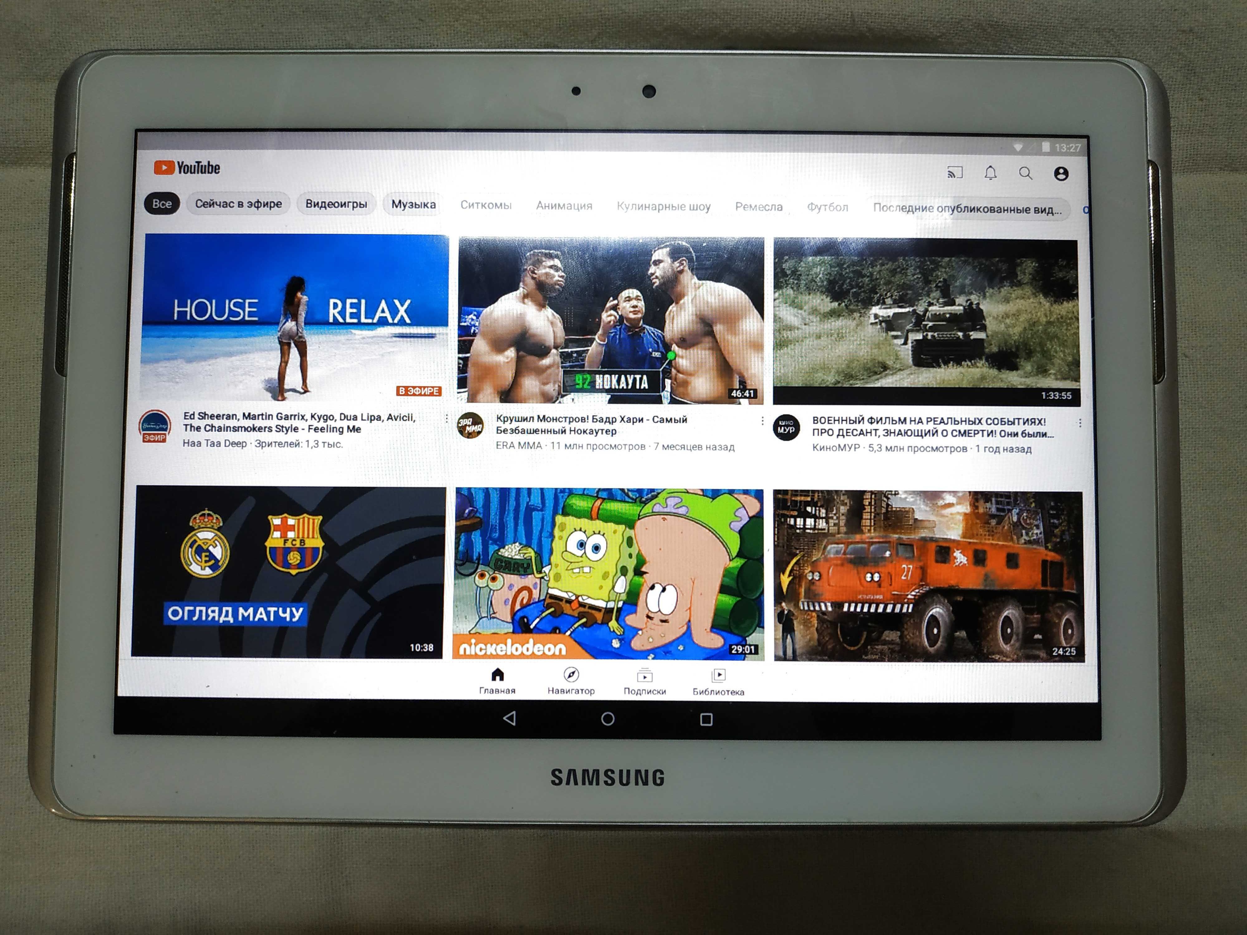 Планшет Samsung Galaxy Tab2 P5110 Андроид 7.1.2