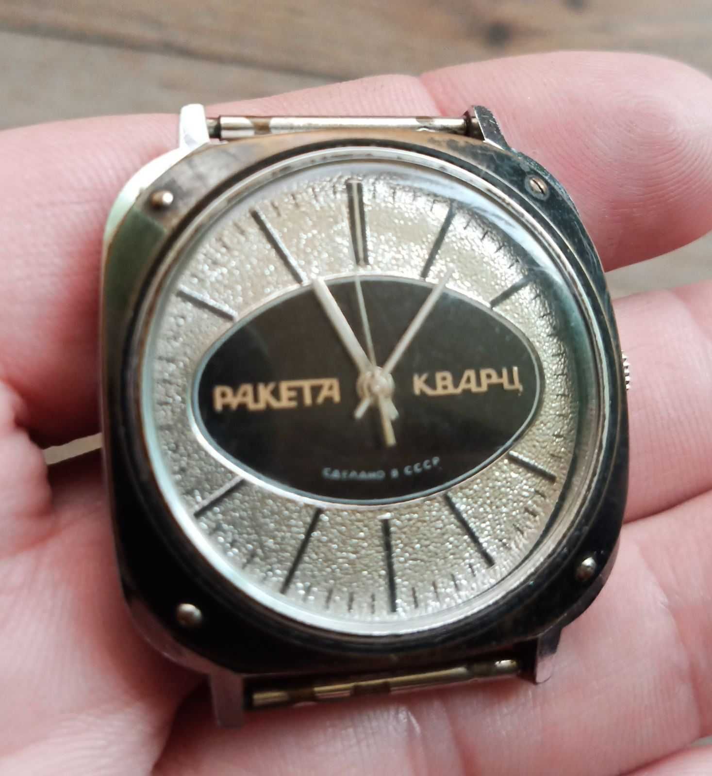 Часы Ракета. Кварц. СССР.