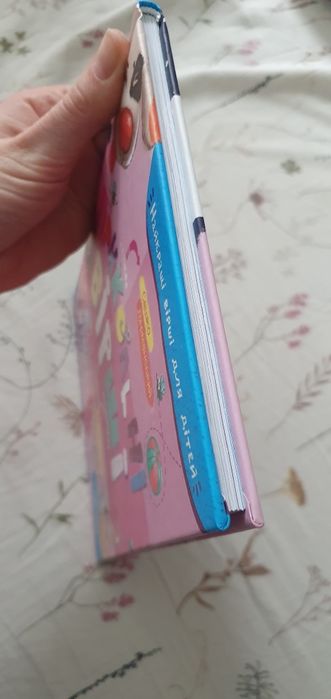 "Прикольні вірші" Сашко  Дерманський