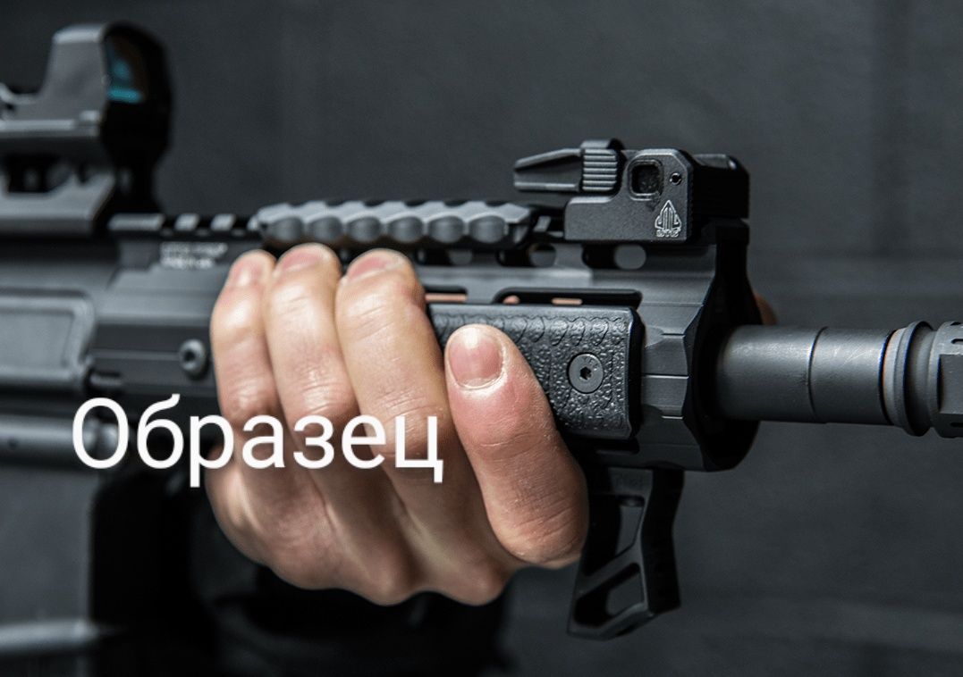 Накладки на цевье Leapers UTG M-lock , 8 см. Оригинал