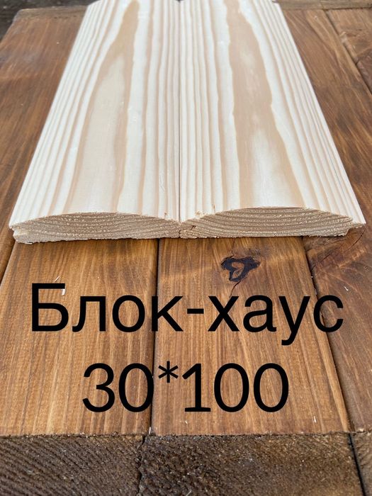 Підлогова дошка, фальш-брус, строганий брусок.