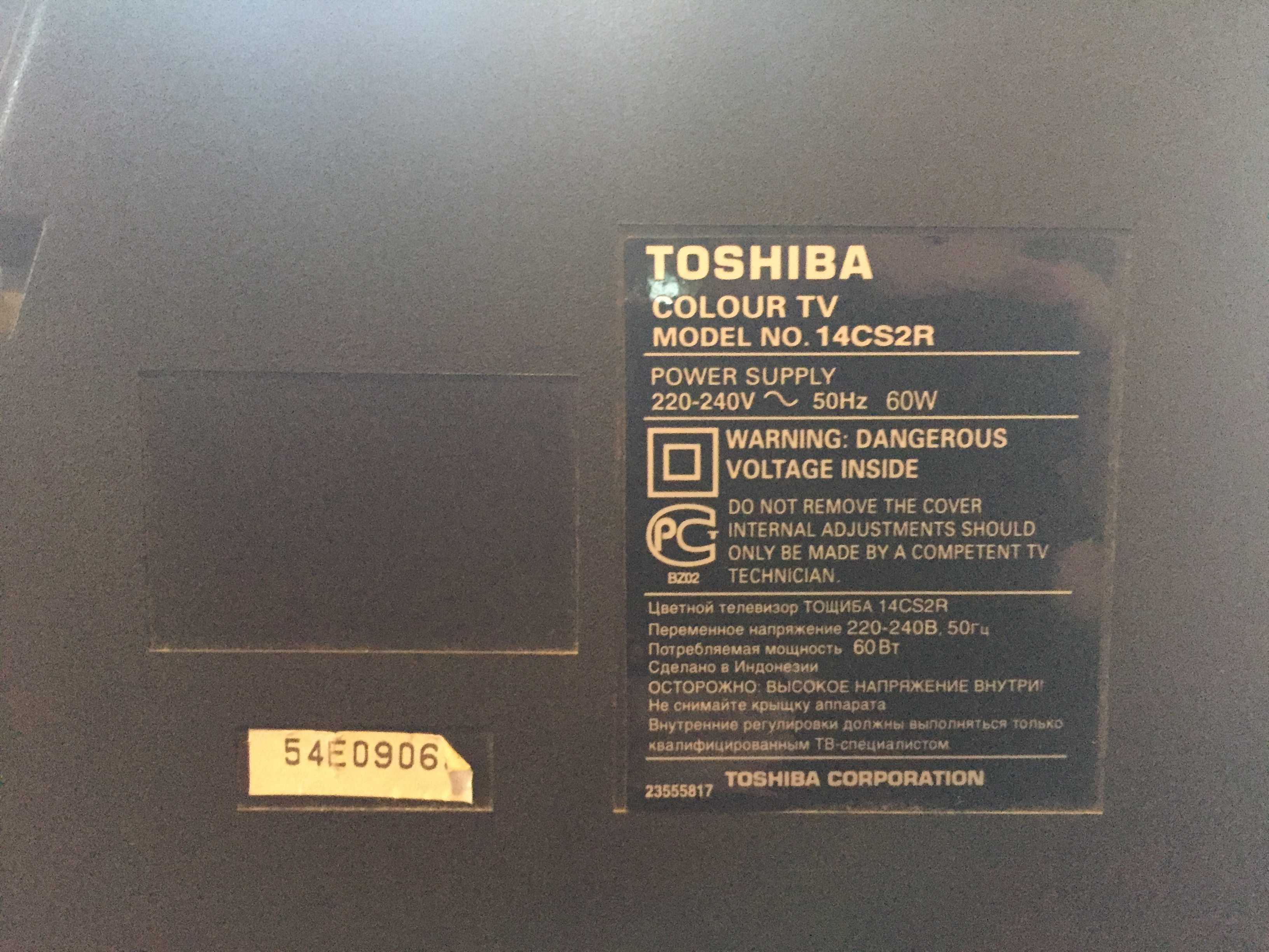 Tелевізор для Т2 з пультом 14" Toshiba BOMBA 14CS2R  ЭЛТ ЕПТ