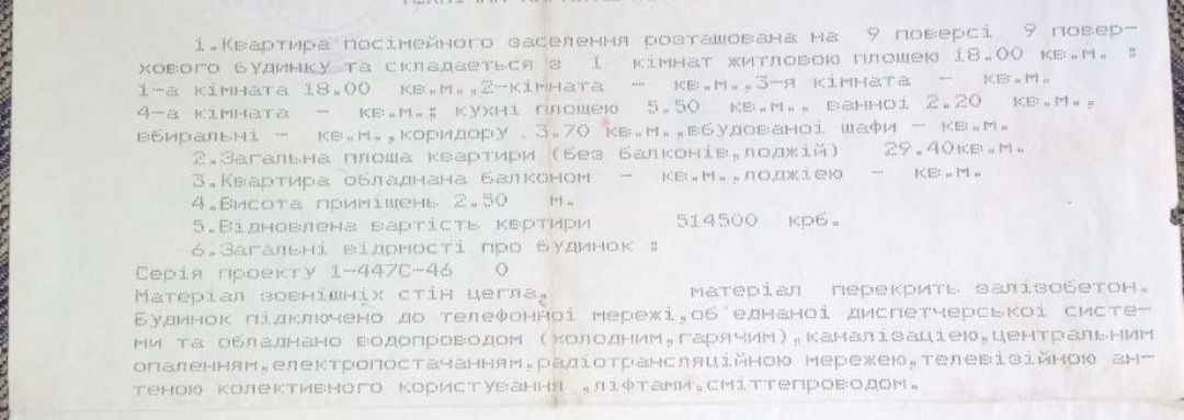 Продам однокомнатную квартиру ул. Попова 10