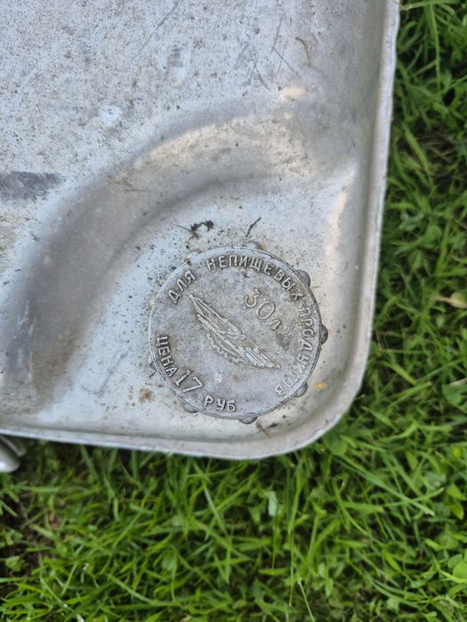 Бак , каністра алюміній