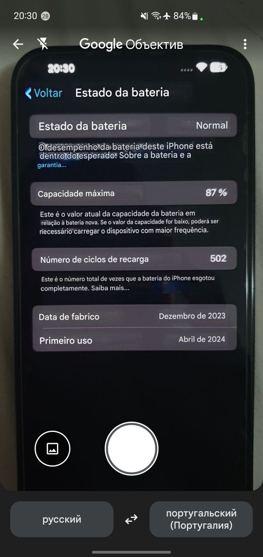 Iohone 15 pro max 256gb