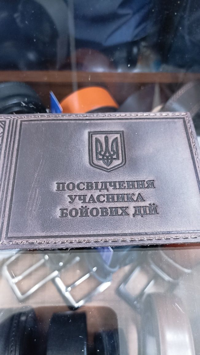 Обкладинка УБД шкіряна якісна