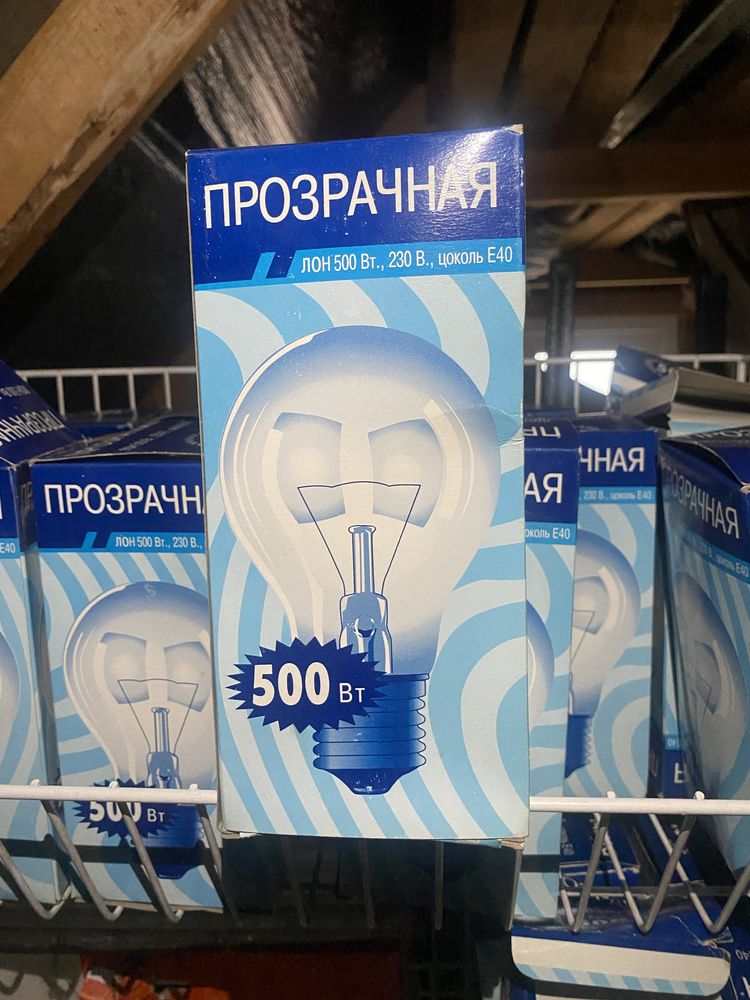 Лампочка 500Вт