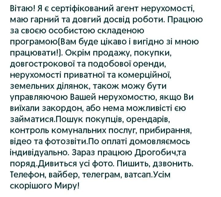 Потрібно житло (не дорого)впо