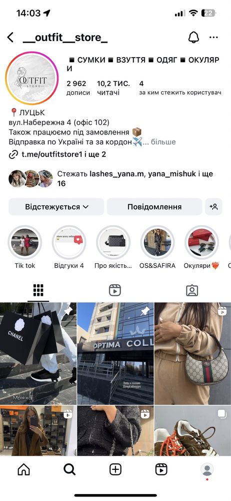 Шерстяна куртка miu miu на пуху