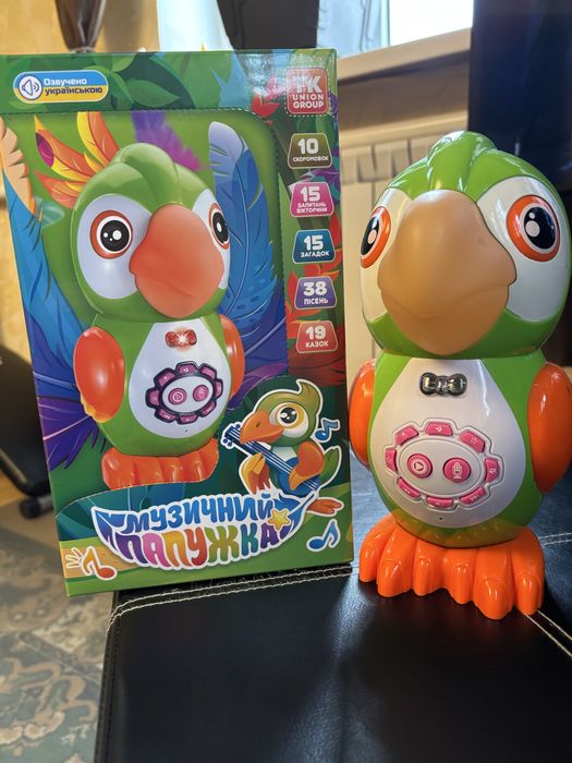 Інтерактивна папуга