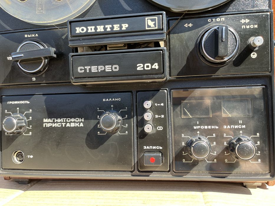 Магнитофон Юпитер - 204 !