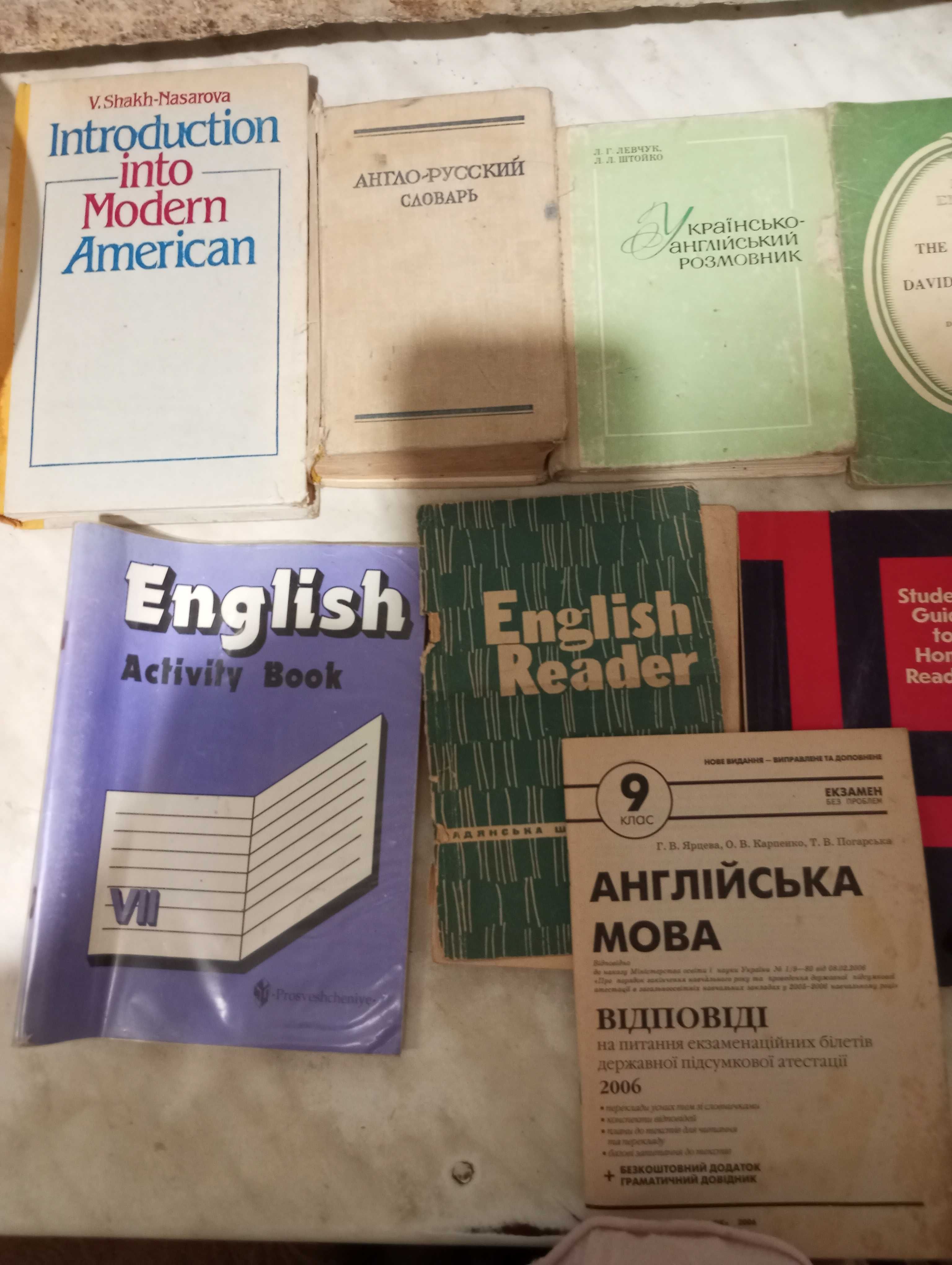 Продаются книги по английскому языку.  English