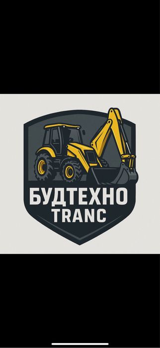 Оренда екскаватора і самоскида