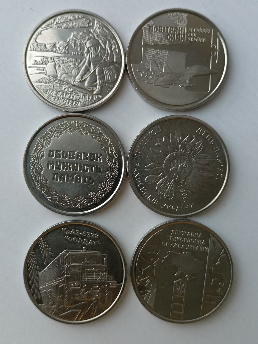 10 гривень ВСУ Украины 6 монет