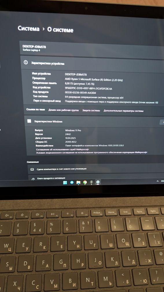 Ноутбук Microsoft Surface Laptop 4  стильний, тонкий і потужний