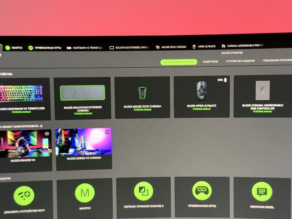 Komputer Gamingowy Gamer Elite I7-13700KF/ RTX4070TI + urządzenia