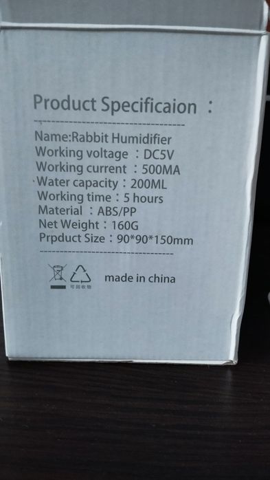 Зволожувач повітря