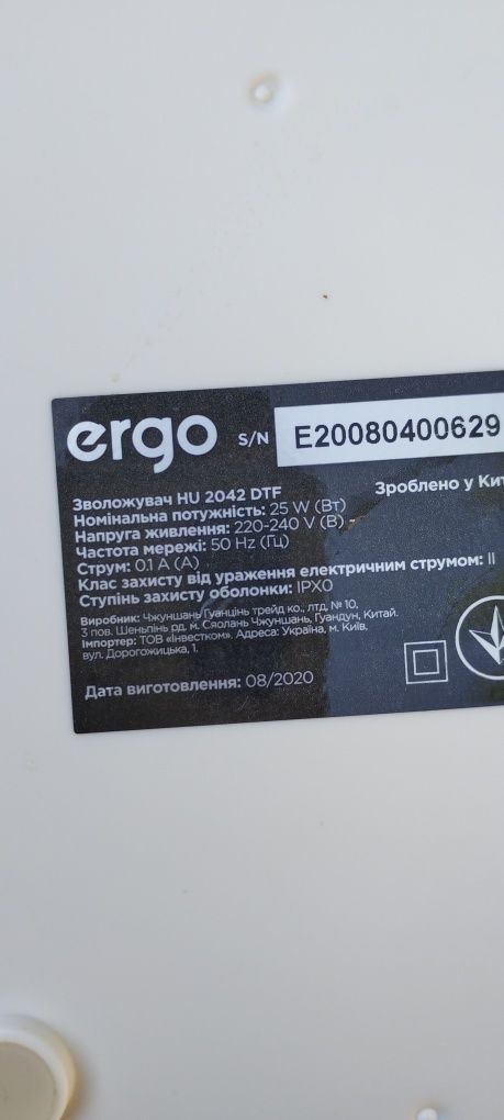 Зволожувач повітря ergo.