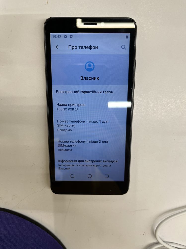 Tecno Pop 2f 16gb
