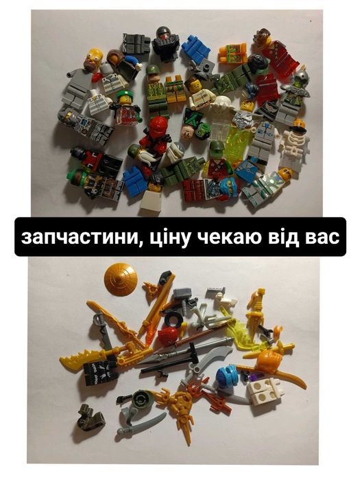 фігурки лего Ніндзяго