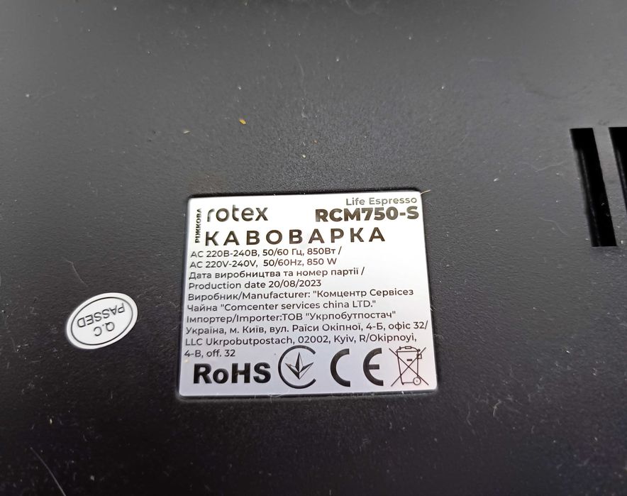 Кавоварка ріжкова Rotex RCM750-S 850 Вт
