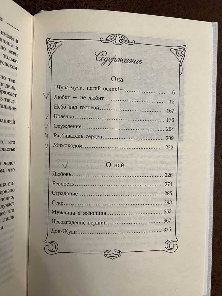 Михаил Веллер ,Александр Галич,Виктор Суворов.