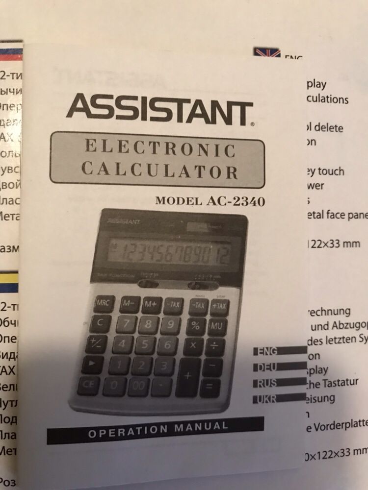 Калькулятор Assistant AS -2340
