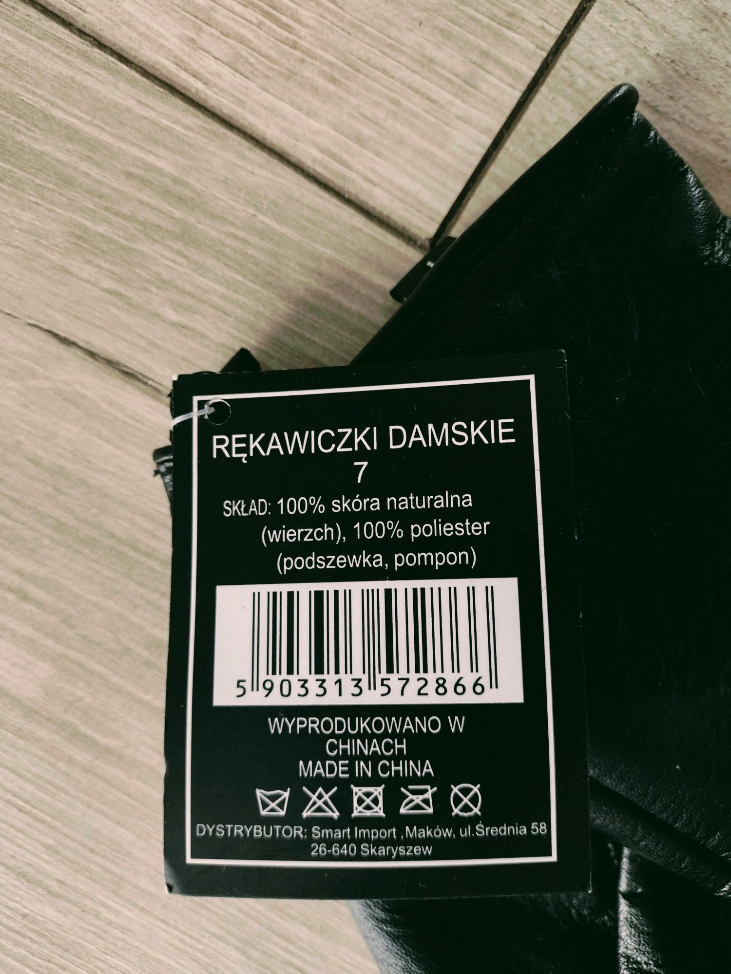 Rękawiczki skórzane damskie S