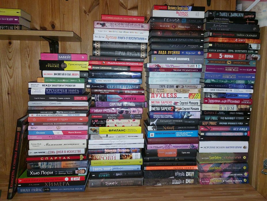 Интересные книги для чтения лот по 50