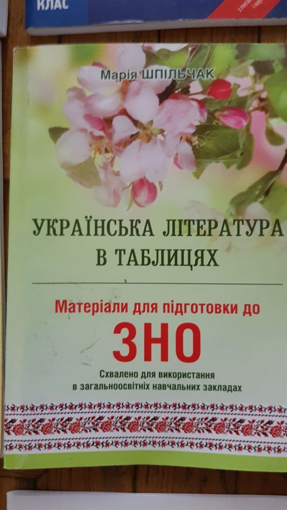 Учебники для МКТФ