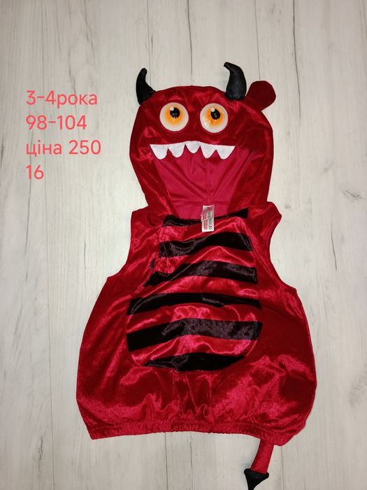 Хелловін,чортеня.