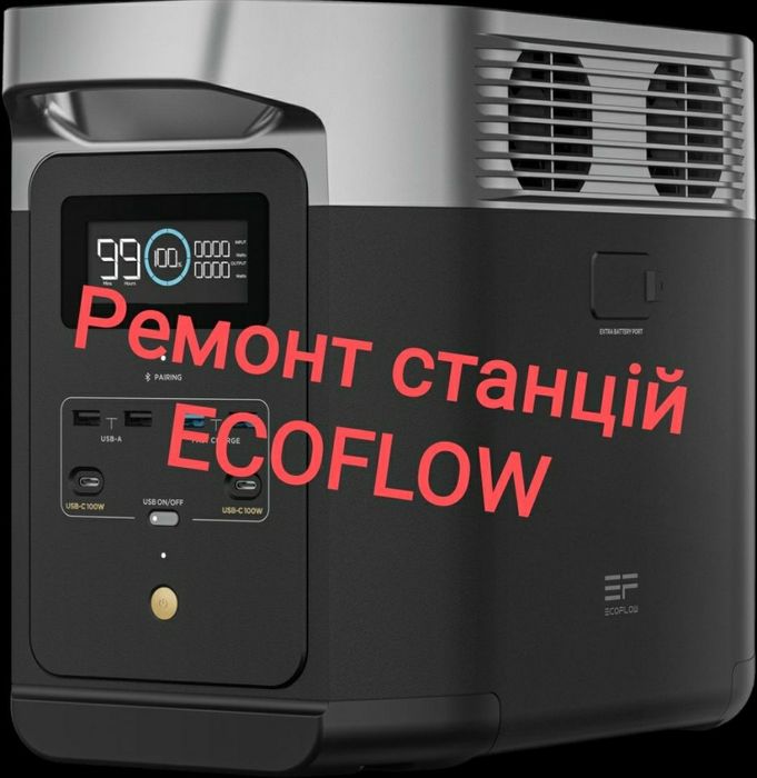 Ремонт станцій EcoFlow DELTA river Bluetti PowerNess та інших