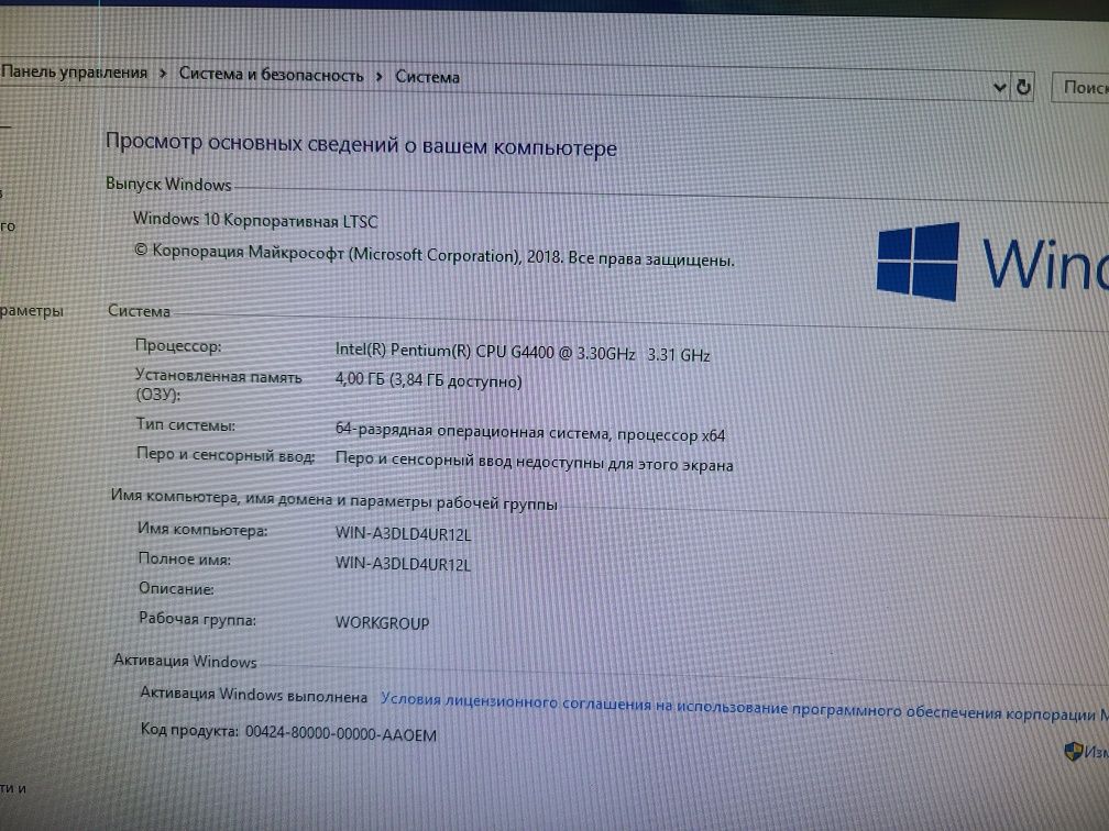 Системный блок Fujitsu Esprimo P557 4gb ddr4, 320Gb pentium 6 gen