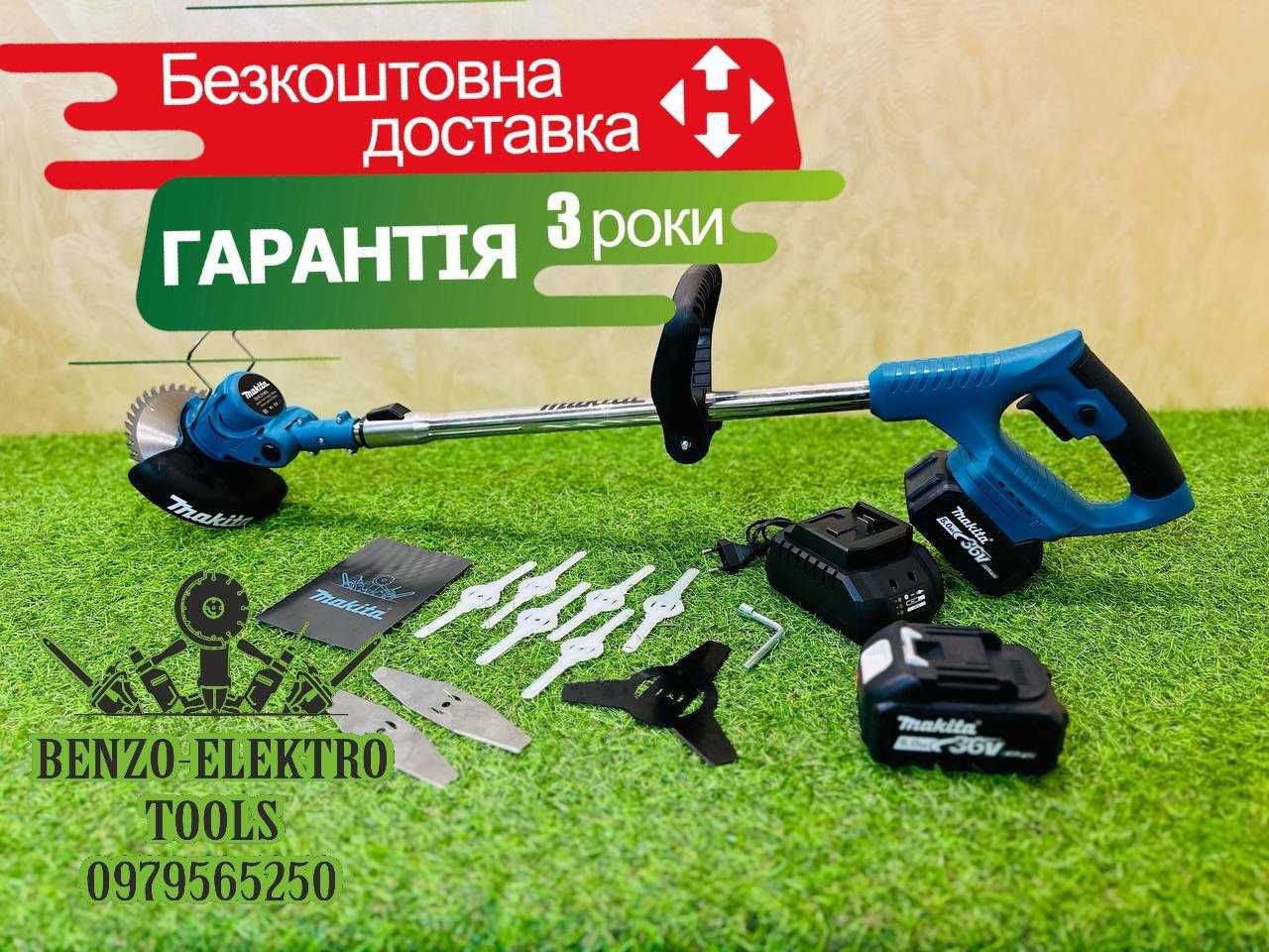 Аккумуляторная косилка Makita Триммер 36V/6A 2АКБ Кусторез для травы