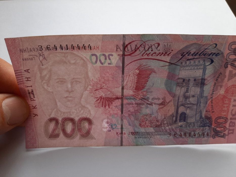 Купюра 200 грн. с красивым номером 4414444 банкнота в коллекцию