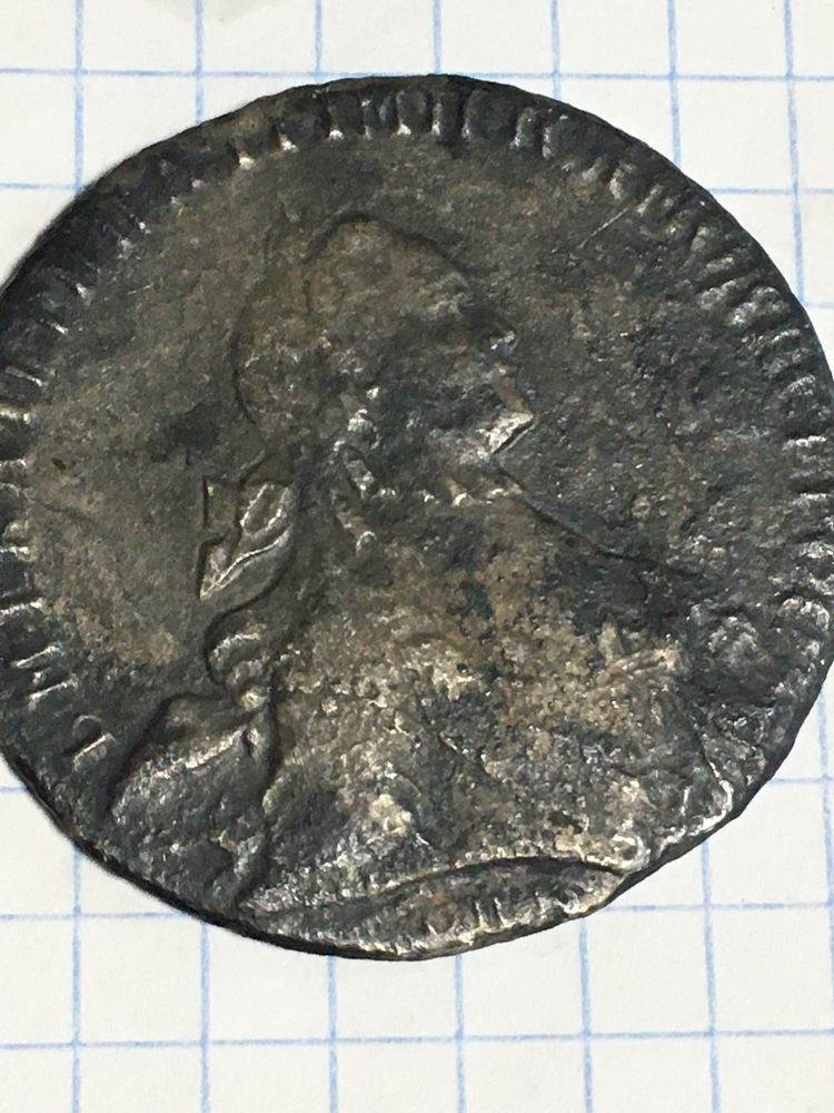 Монета серебро