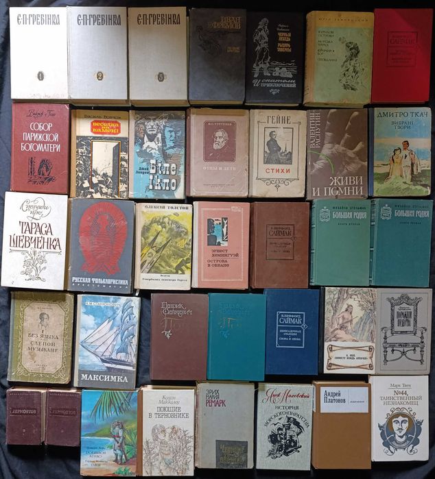 Ціна вказана зо всі, можливий окремий продаж частина (43,7)