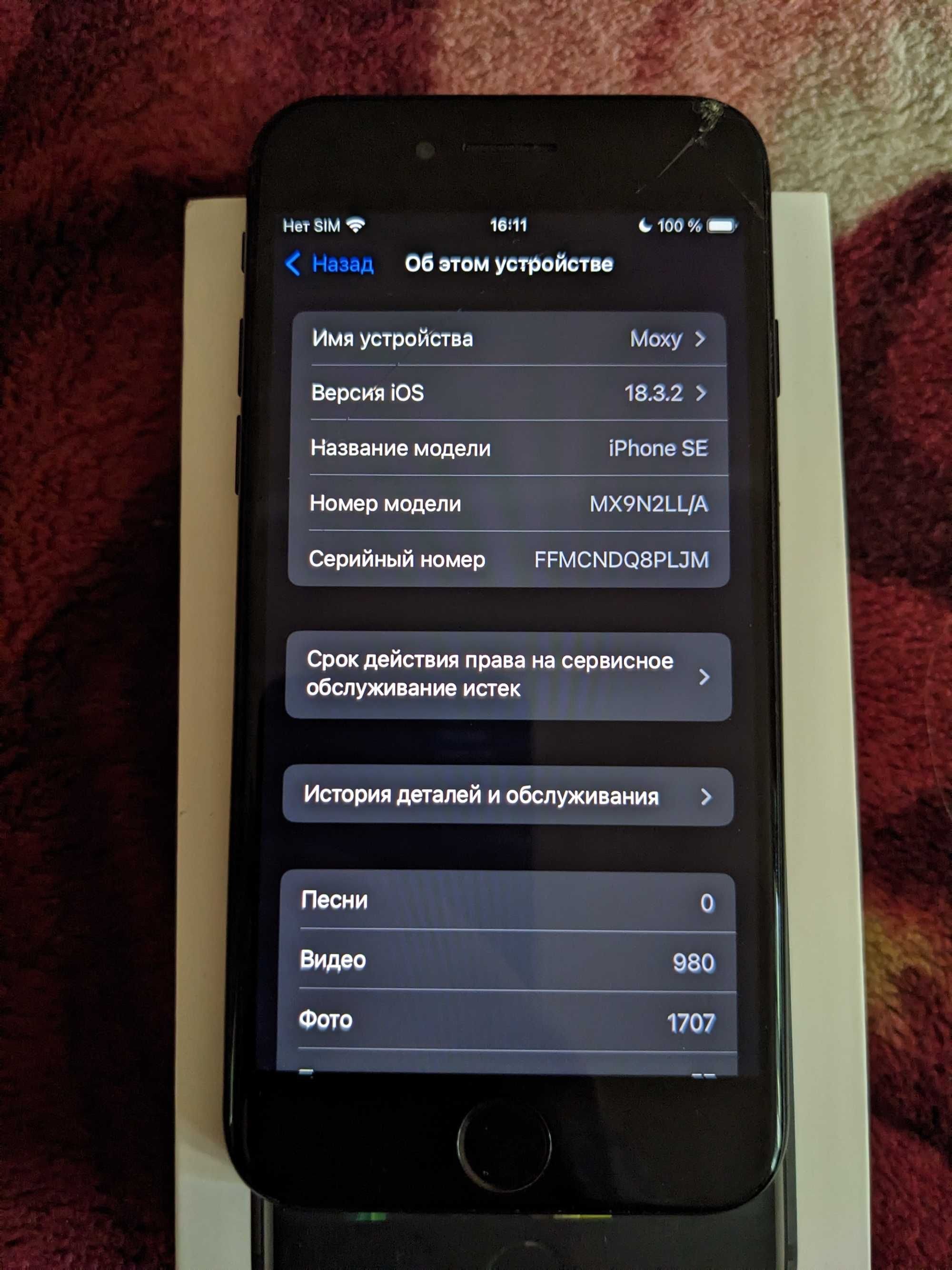 Iphone se 2020 neverlock 64 gb