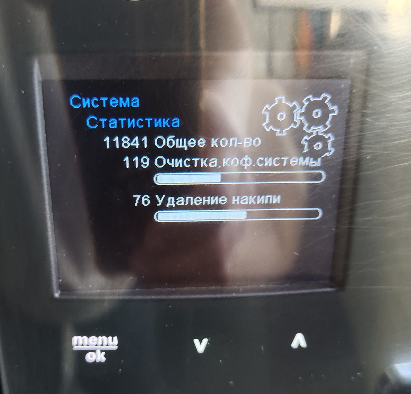 Melitta Barista TS Black Кавомашина