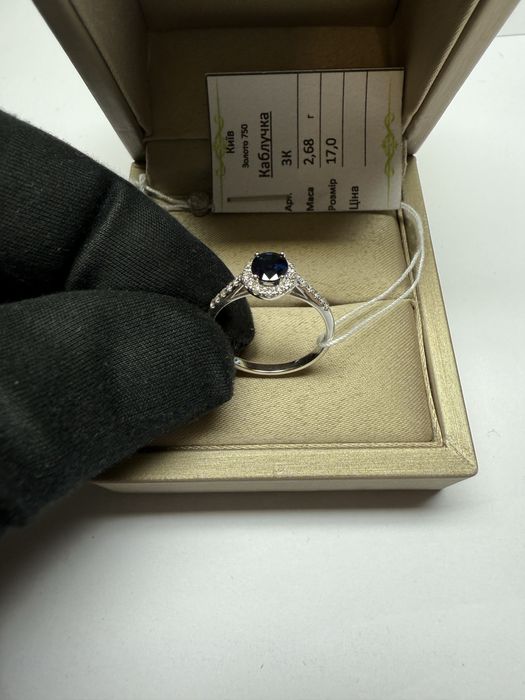 Кольцо 750 проба сапфир Цейлон 0.72 ct, природные бриллианты 0.20 ct