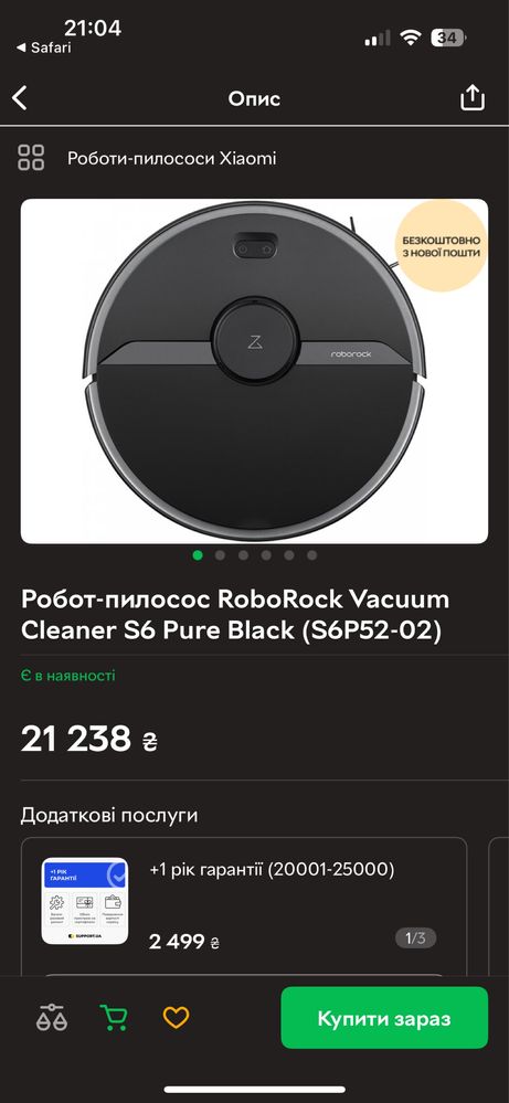 Робот-пилосос RoboRock Vacuum Cleaner S6 Pure Black