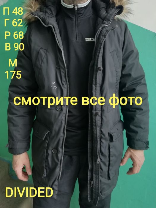 Куртка Jack & Jones зимняя осенняя аляска парка бомбер