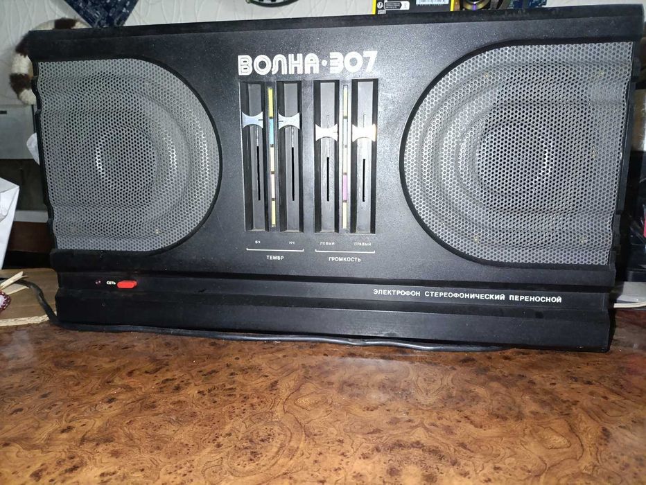 Електрофон  ВОЛНА 307 стерео -рарітет
