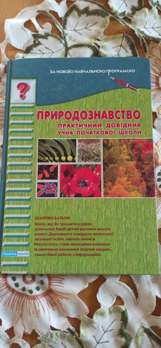 Продам книги б/у