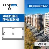 Готове комерційне приміщення 29.8 м2. Вільне призначення Шолуденко 24