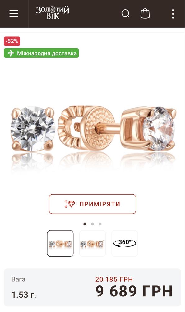 Сережки мінімалістичні золото