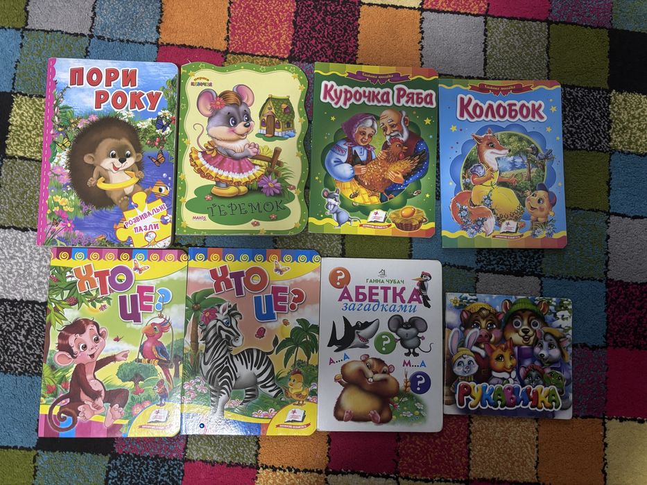 Іграшки игрушки почти даром