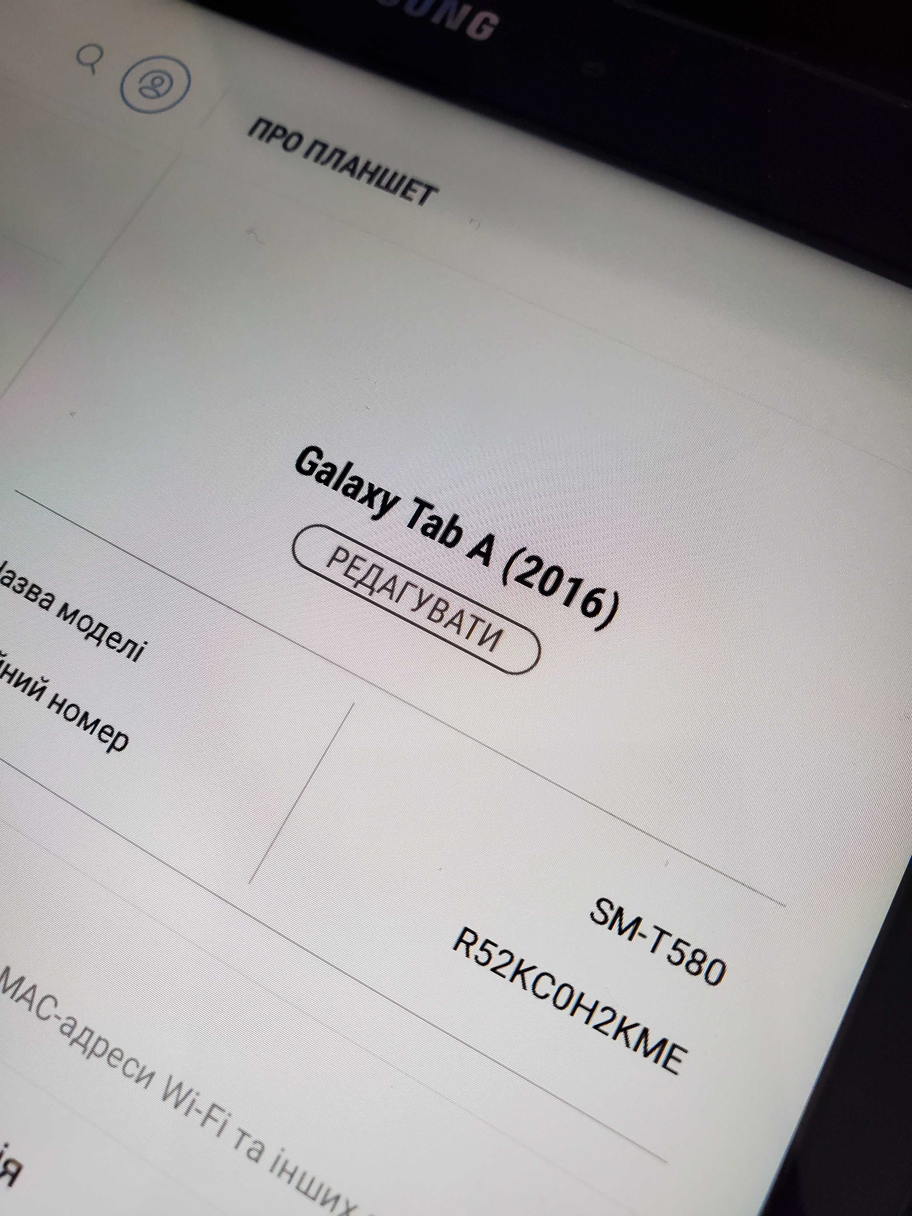 Планшет Samsung Galaxy Tab A6 SM-T580 2/32 2016
